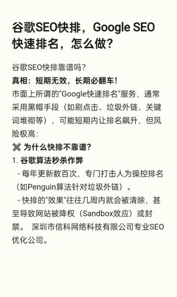 泉州外贸工厂怎么做谷歌SEO_泉州本地SEO公司哪家靠谱