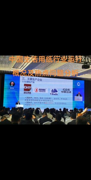 电解纸市场前景如何_电解纸未来发展趋势