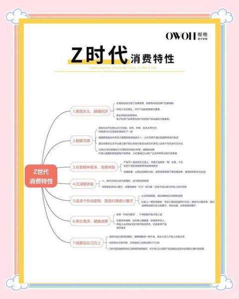 文化娱乐行业未来五年趋势_如何抓住Z世代消费红利