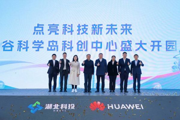 武汉互联网公司有哪些_武汉互联网行业发展前景如何