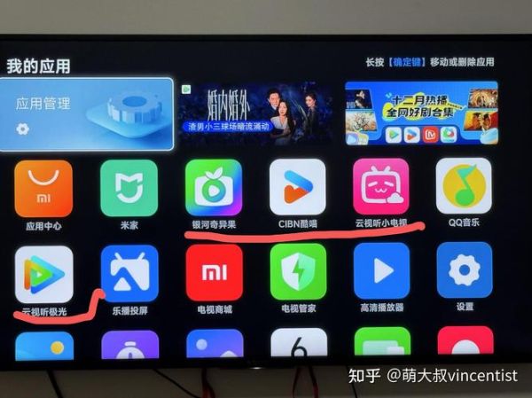 互联网电视怎么选_智能电视和IPTV哪个好