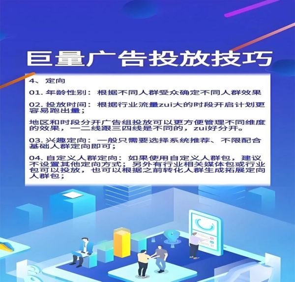 西安互联网企业如何获客_西安互联网公司怎么赚钱