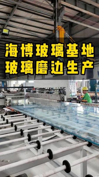 玻璃行业前景怎么样_玻璃深加工赚钱吗