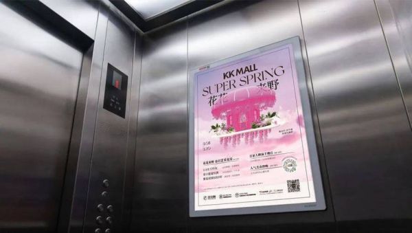 电梯广告投放多少钱_电梯广告效果怎么样