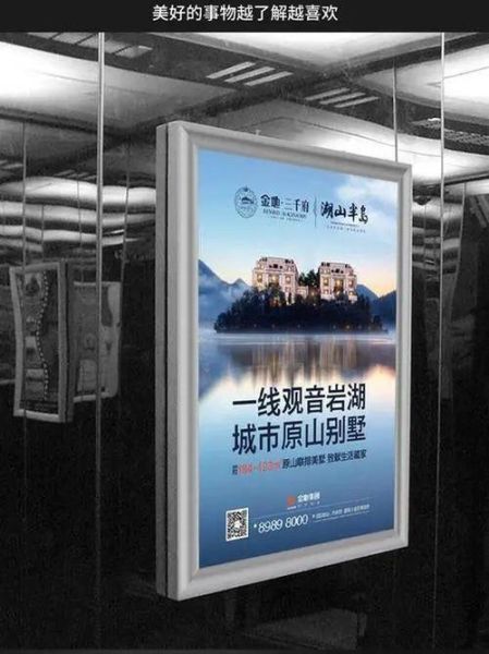 电梯广告投放多少钱_电梯广告效果怎么样