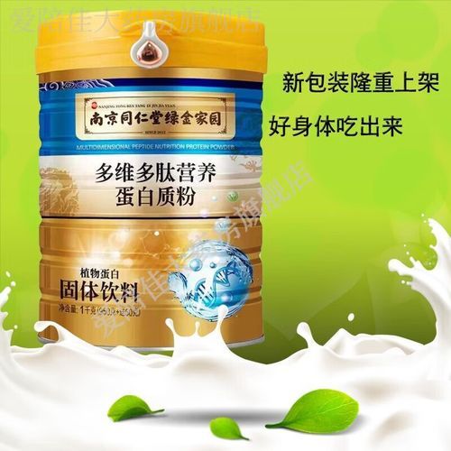 保健品哪个品牌好_老年人吃什么保健品