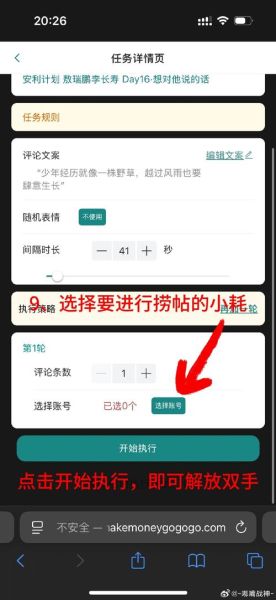 互联网广告主arpu值怎么算_如何提高arpu值