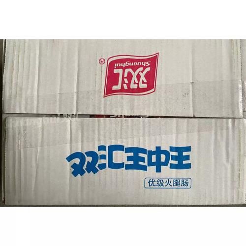 火腿肠哪个牌子好_火腿肠热量高吗