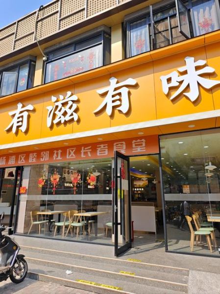 中式快餐加盟赚钱吗_2024年市场前景如何