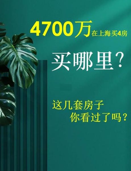 房产投资前景怎么样_2024买房还是卖房