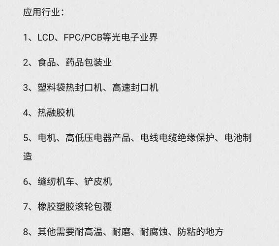 绝缘材料有哪些种类_绝缘材料如何选择