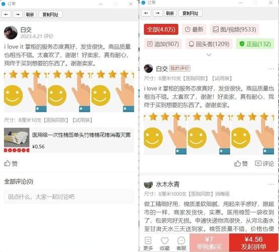 如何提升网站DA值_什么是好的DR评分