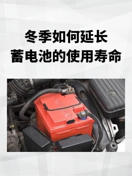蓄电池使用寿命多久_如何延长蓄电池寿命