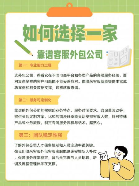 外包行业前景怎么样_外包行业还能做多久