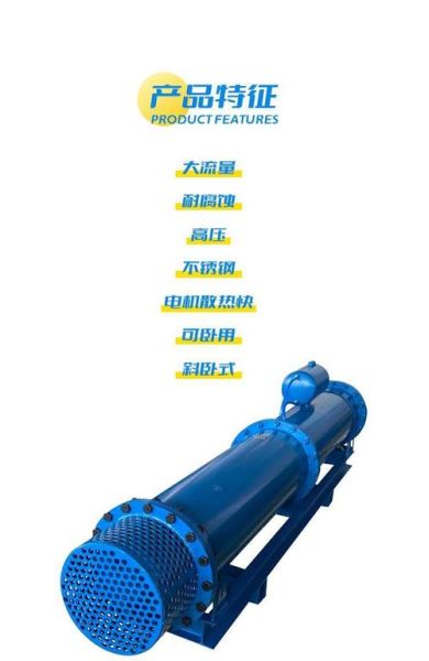 水泵选型怎么选_水泵节能改造方案