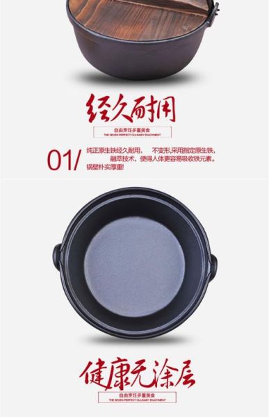 铸铁锅怎么开锅_铸铁锅哪个牌子好