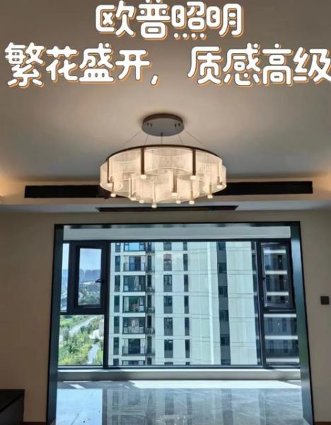 客厅吊灯怎么选_2024流行灯具品牌推荐