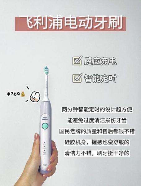 电动牙刷值得买吗_电动牙刷未来趋势