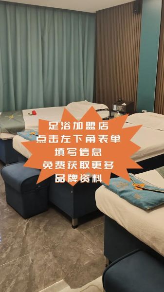 足疗行业前景怎么样_足疗店加盟赚钱吗