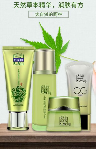 百雀羚适合什么肤质_百雀羚护肤品怎么样