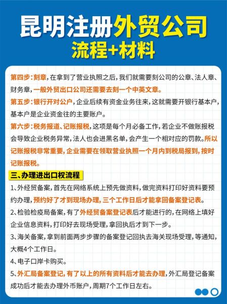 贸易公司怎么做外贸_贸易公司如何找客户