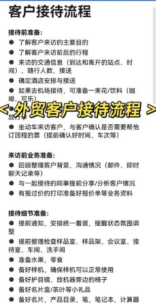 贸易公司怎么做外贸_贸易公司如何找客户