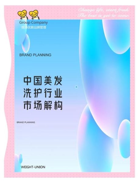 美发行业市场前景怎么样_2024年还能开理发店吗