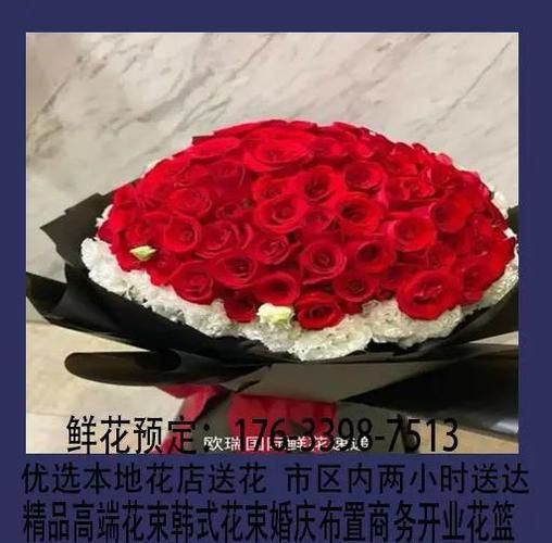 网上订花哪家便宜_鲜花配送多久能到
