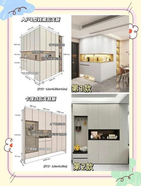 鞋柜怎么选尺寸_鞋柜深度一般多少