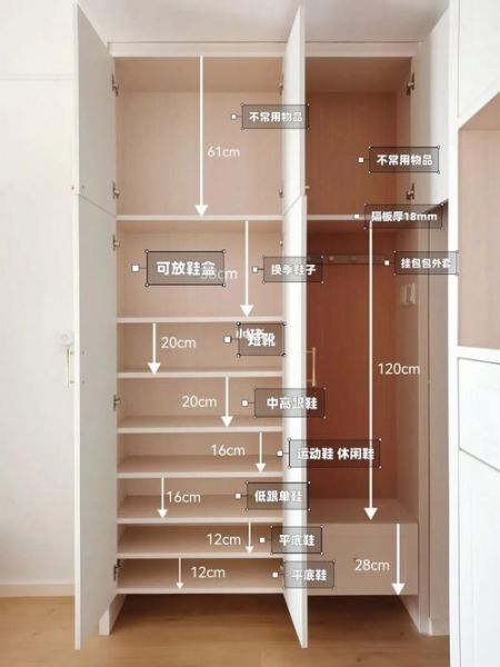 鞋柜怎么选尺寸_鞋柜深度一般多少