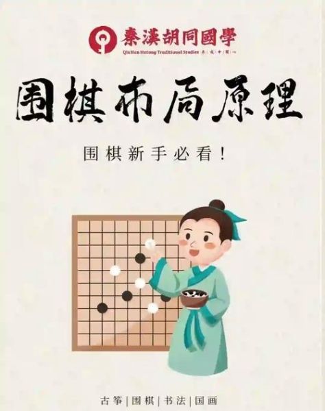 围棋发展前景怎么样_围棋未来有前途吗