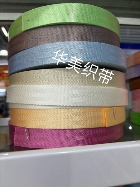 织带生产厂家哪家好_织带价格多少钱一米