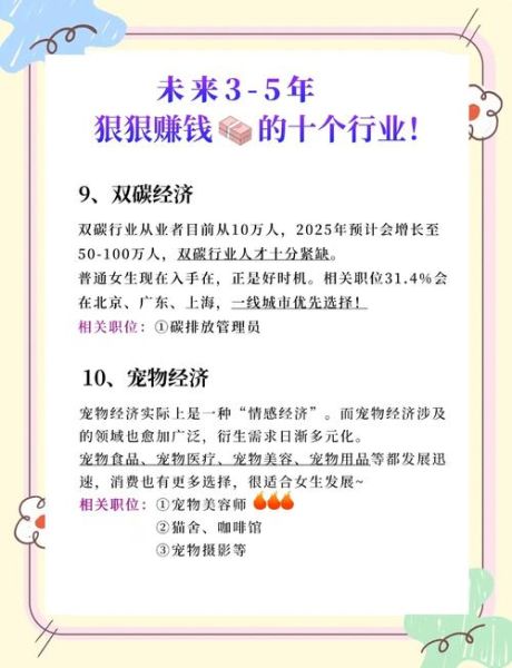 办公设备行业前景怎么样_未来五年哪些品类最赚钱