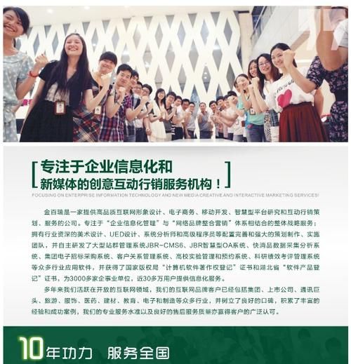 武汉互联网行业发展前景_武汉互联网公司有哪些