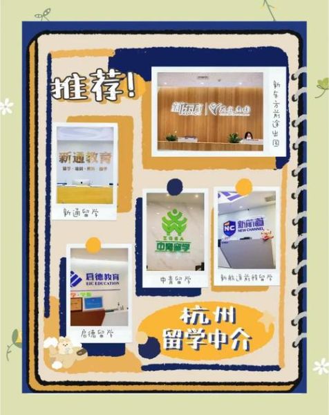 留学中介前景怎么样_如何选择靠谱机构