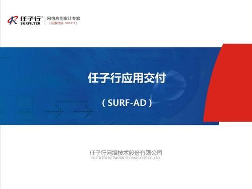 任子行国家工业互联网_如何落地