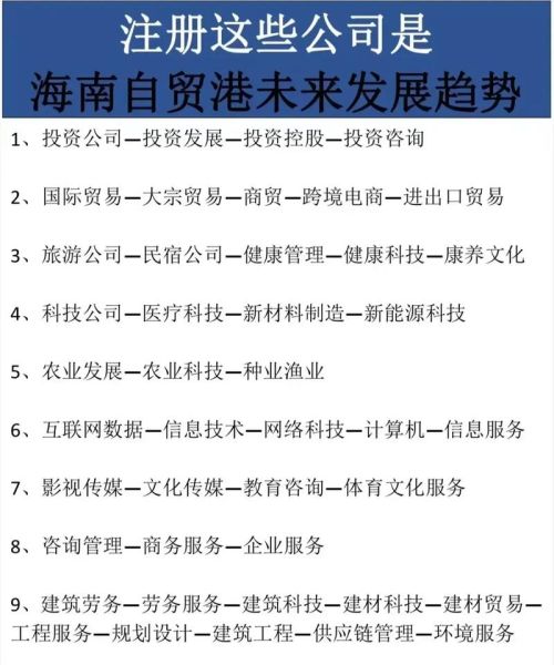 海南互联网企业有哪些_海南做网站公司哪家好