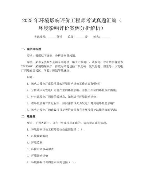 环评发展前景怎么样_环评工程师就业方向