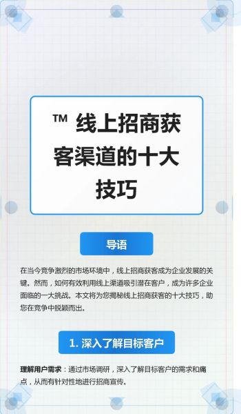 建筑公司怎么做线上获客_建筑行业网络营销有哪些渠道