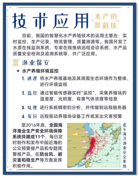 渔业发展前景怎么样_未来渔业赚钱吗