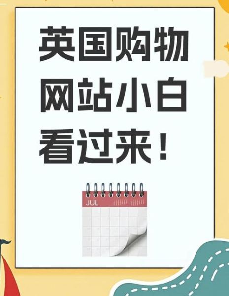 英国最好的门户网站有哪些_英国门户网站排名