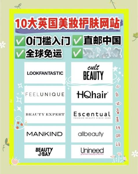 英国最好的门户网站有哪些_英国门户网站排名