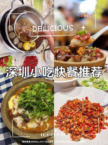 深圳餐饮加盟哪家好_深圳餐饮创业成本多少