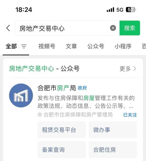 如何查询网站备案信息_网站备案查询工具有哪些