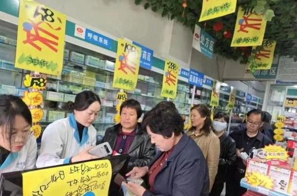 药店前景怎么样_开药店赚钱吗