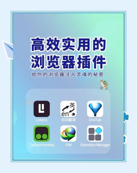 浏览器哪个好用_如何提升浏览器速度