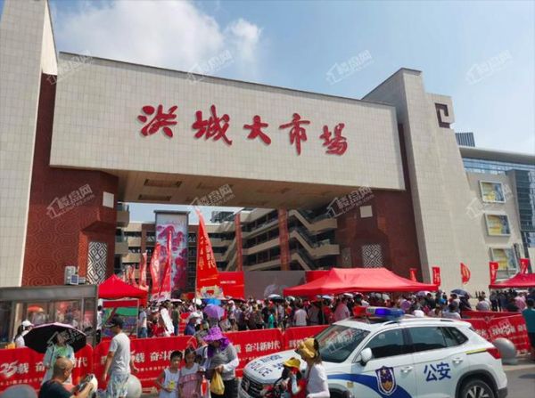 新洪城前景怎么样_新洪城值得投资吗