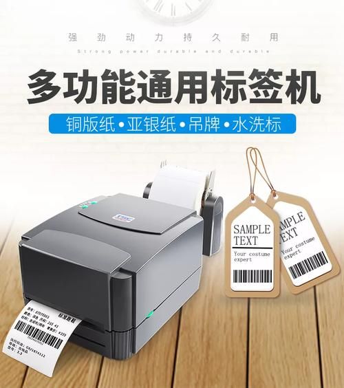 条码扫描器哪个品牌好_条码打印机如何选