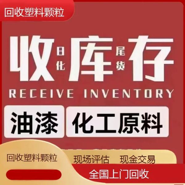 塑料颗粒行业前景如何_塑料颗粒回收赚钱吗