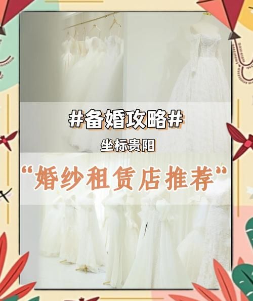 婚纱店怎么选_婚纱租赁价格一般多少